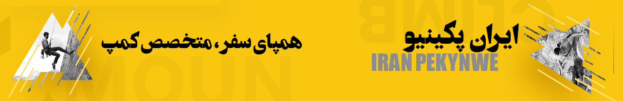 اصلی2